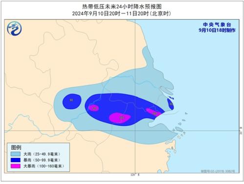东海热带低压将于明天上午登陆浙江东部 江浙沪等地警惕强风雨