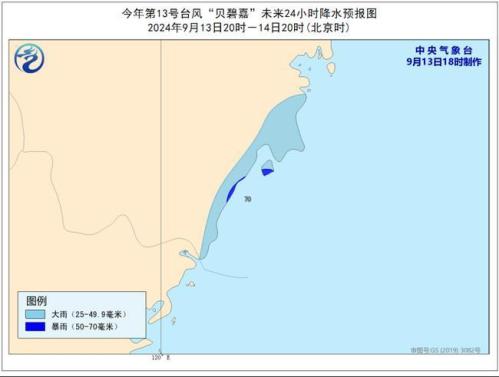 台风蓝色预警:“贝碧嘉”将于16日凌晨至上午在江浙沿海登陆