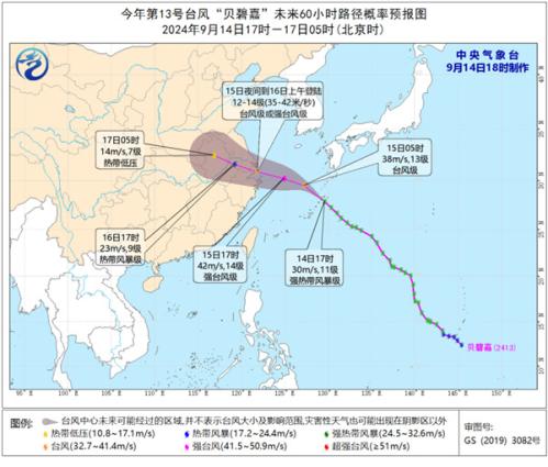 小巧精悍型台风“贝碧嘉”中秋假期瞄准江浙沪 长三角将承接最强风雨