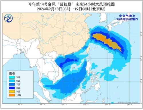台风蓝色预警:“普拉桑”将于明天下午到晚上在浙江沿海登陆