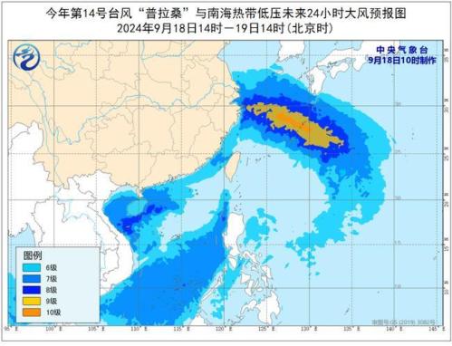 三“台”共舞!河南海南等地有大暴雨 江浙沪等沿海阵风8至9级