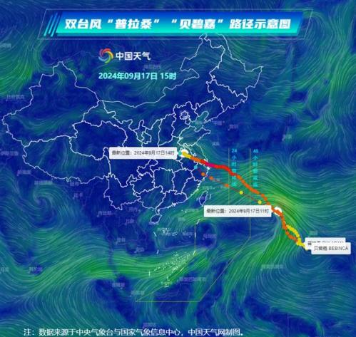九月台风一周一个组团来 还有强冷空气将登场 天气形势大改变