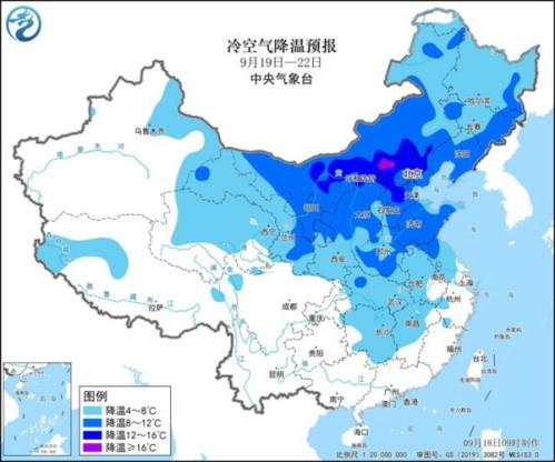 今秋首场较强冷空气将影响我国 北方有大范围大风降温降雨过程