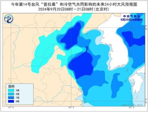 台风蓝色预警：“普拉桑”进入江苏境内 将向偏北方向移动