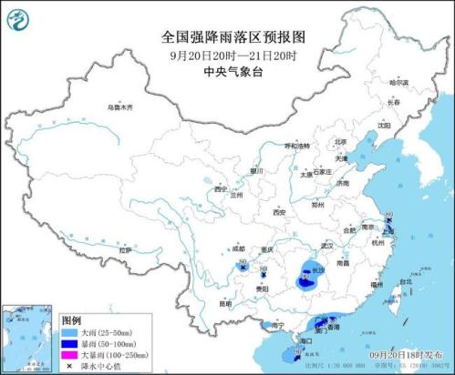 暴雨蓝色预警：江浙沪等地有大到暴雨 广东部分地区有大暴雨