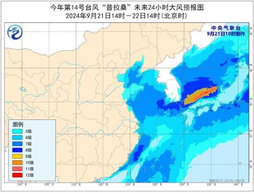 台风预警!“普拉桑”将于今日下午登陆韩国 之后变性为温带气旋