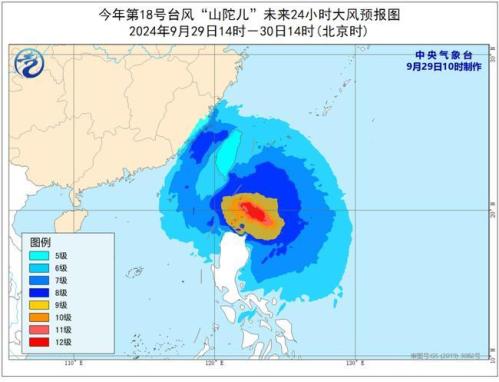 “山陀儿”最强可达强台风或超强台风 逐渐向台湾南部沿海靠近