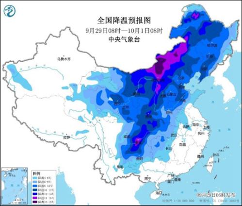 国庆假期两股冷空气接连来袭 台风“山陀儿”将在浙闽沿海掀风雨