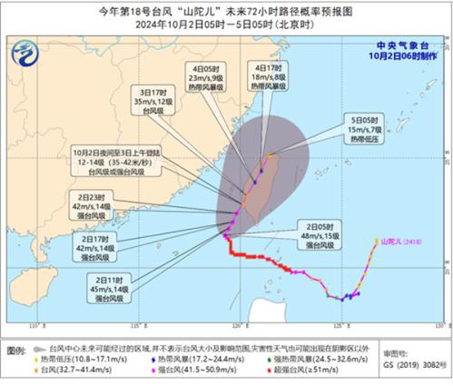 台风“山陀儿”将携强风雨登陆台湾岛 中东部大部秋意显露