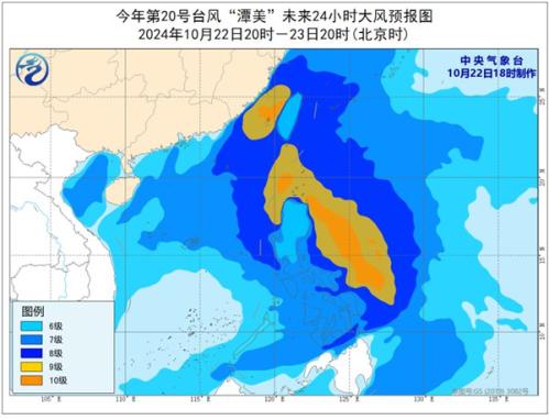 台风“潭美”强度逐渐增强 24日午后将移入南海东部海面
