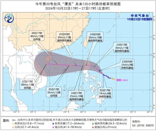台风“潭美”是否会登陆我国?今晚至明天这里局地或现暴雪!