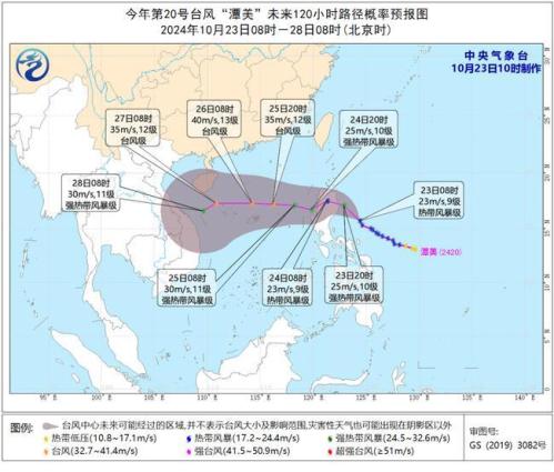台风预警:“潭美”强度缓慢增强 明天将移入南海东部海面