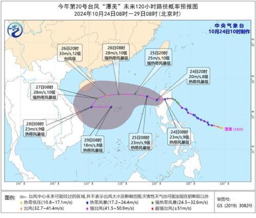 台风预警:“潭美”最强或达台风级 台湾岛东部有强降雨