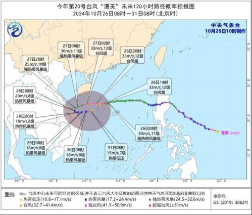 台风黄色预警:“潭美”强度将有所加强 浙江海南等地有大到暴雨