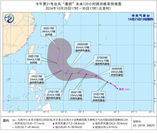 周末天气 | 双台风、冷空气、雨雪、雾和霾统统凑齐!