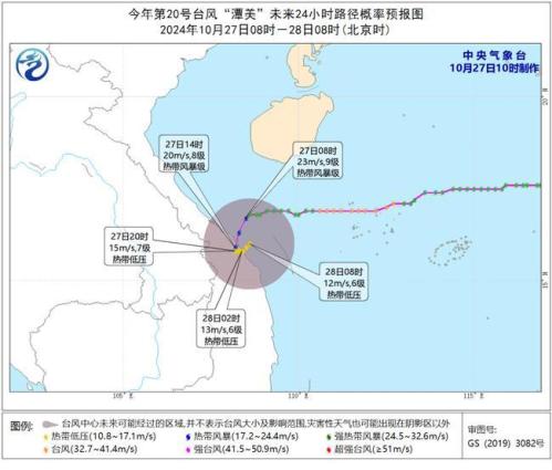 台风蓝色预警：“潭美”减弱为热带风暴 将于今天中午登陆越南